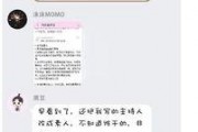 情人节娱乐吃瓜视频,明星情侣甜蜜瞬间大揭秘